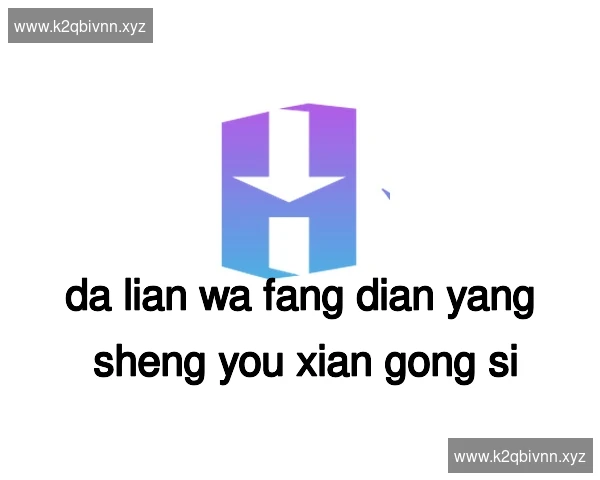 大连瓦房店养生有限公司